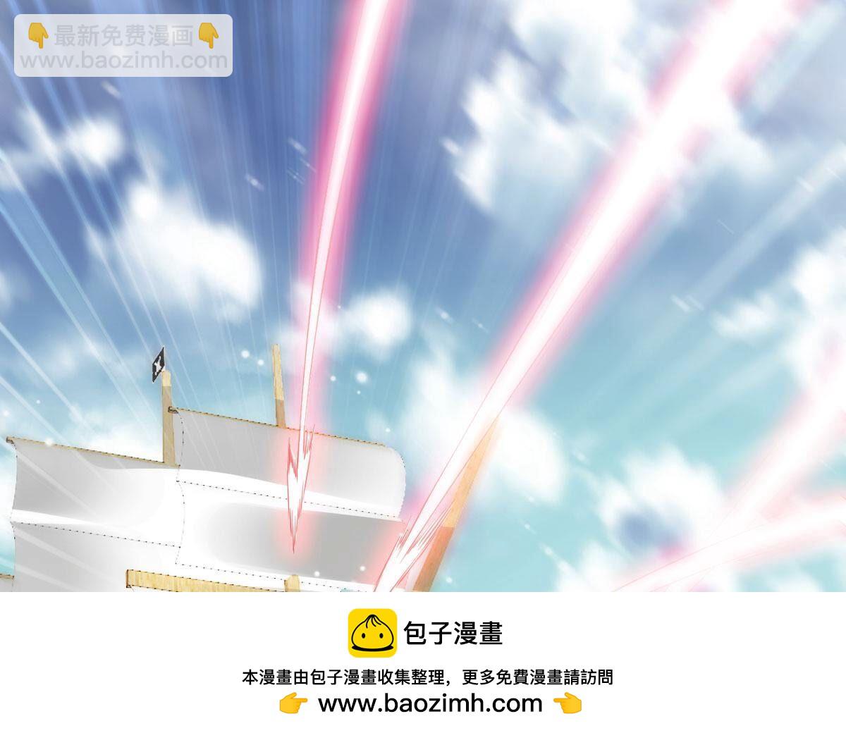 第372话 给我血！！(1/3)-第375话