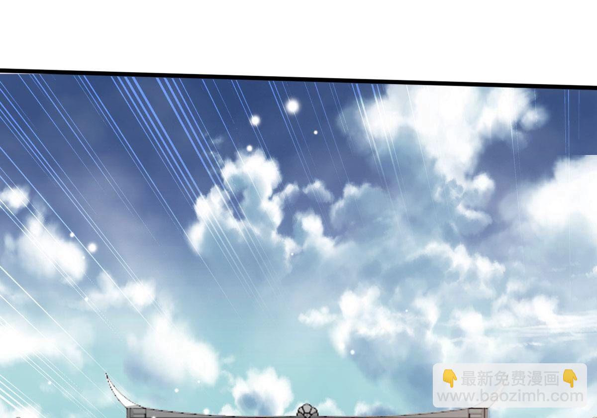 第372话 给我血！！(1/3)-第375话