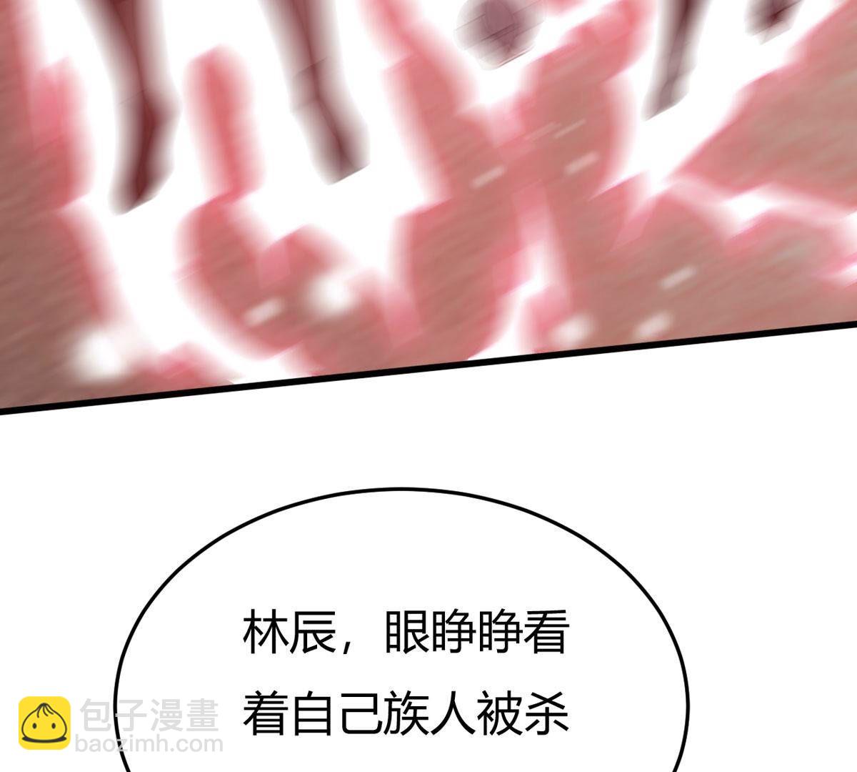 第374话 用你们的血立冢(1/3)-第377话