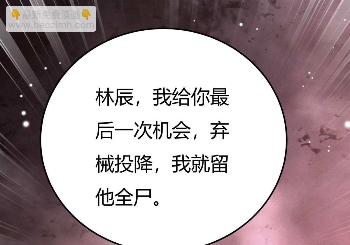 第374话 用你们的血立冢(1/3)-第377话