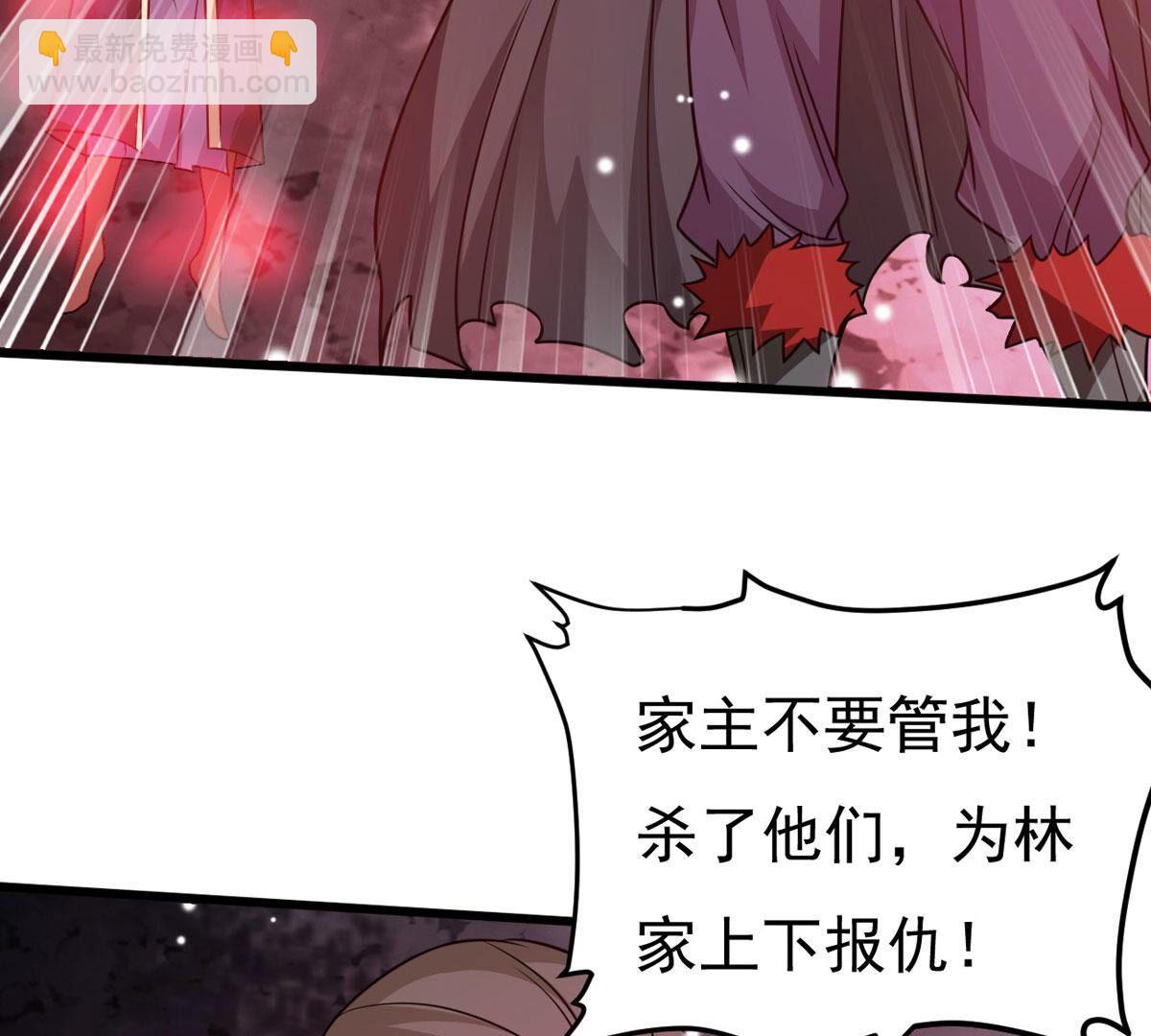 第374话 用你们的血立冢(1/3)-第377话