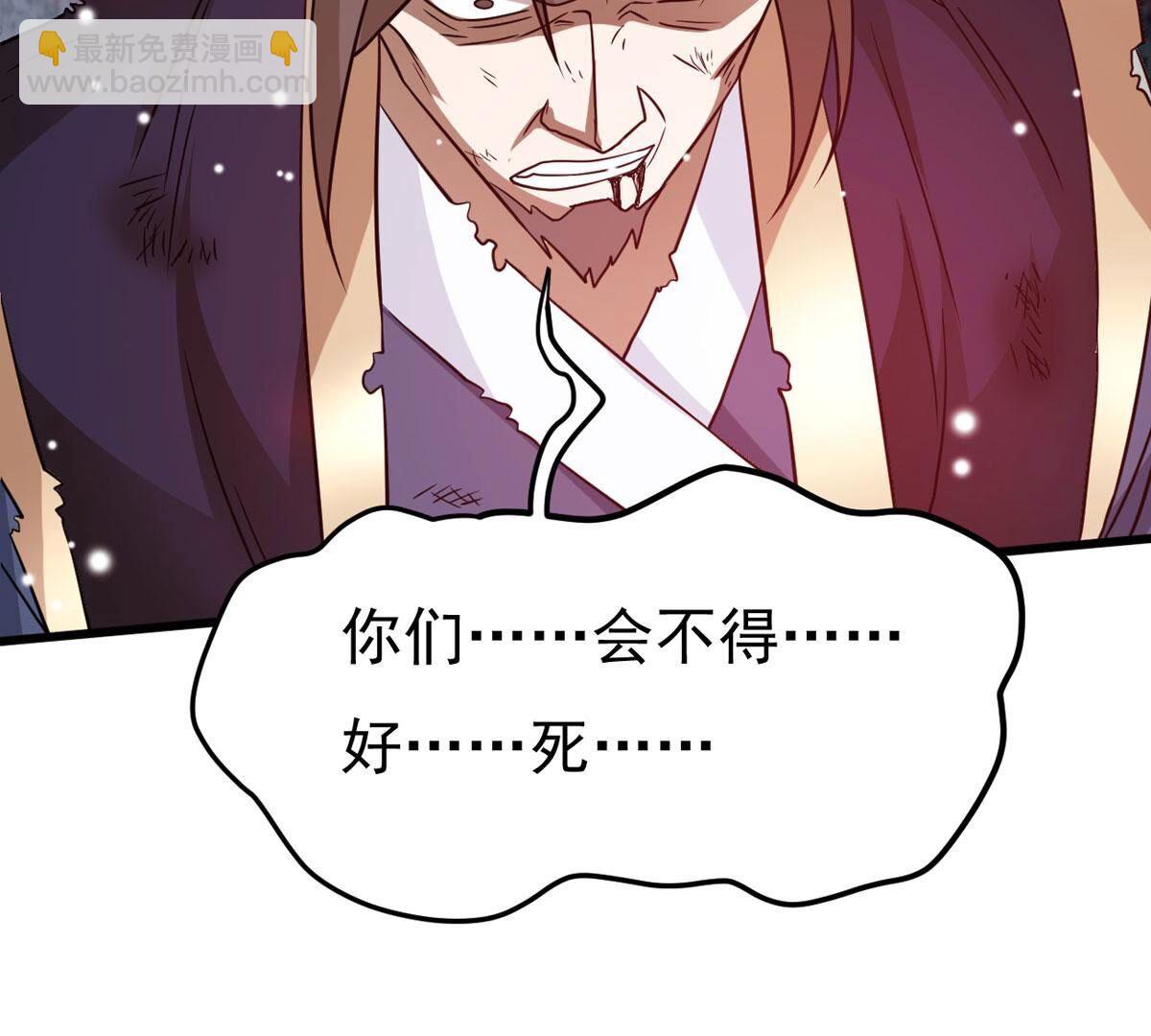 第374话 用你们的血立冢(1/3)-第377话