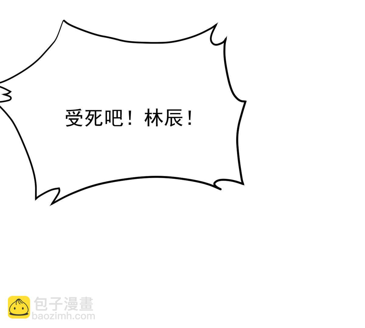 第374话 用你们的血立冢(1/3)-第377话