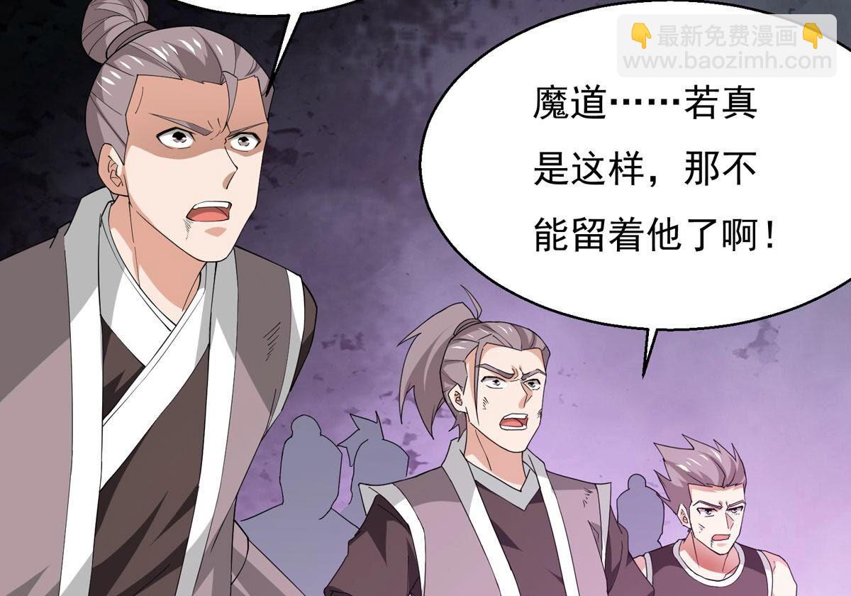第376话 杀了你们！！(1/2)-第379话