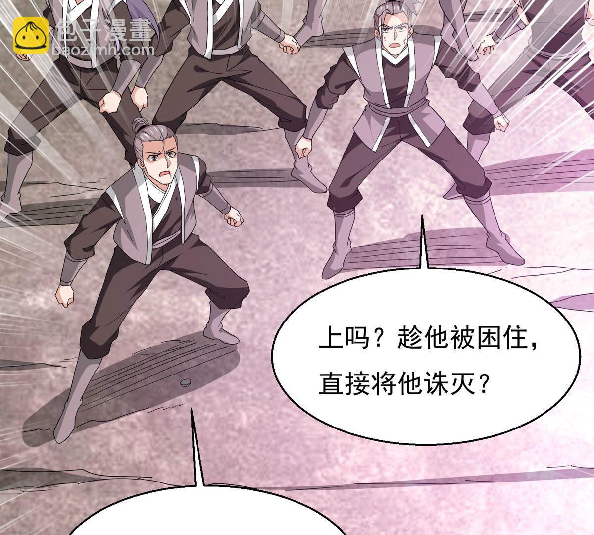 第376话 杀了你们！！(1/2)-第379话