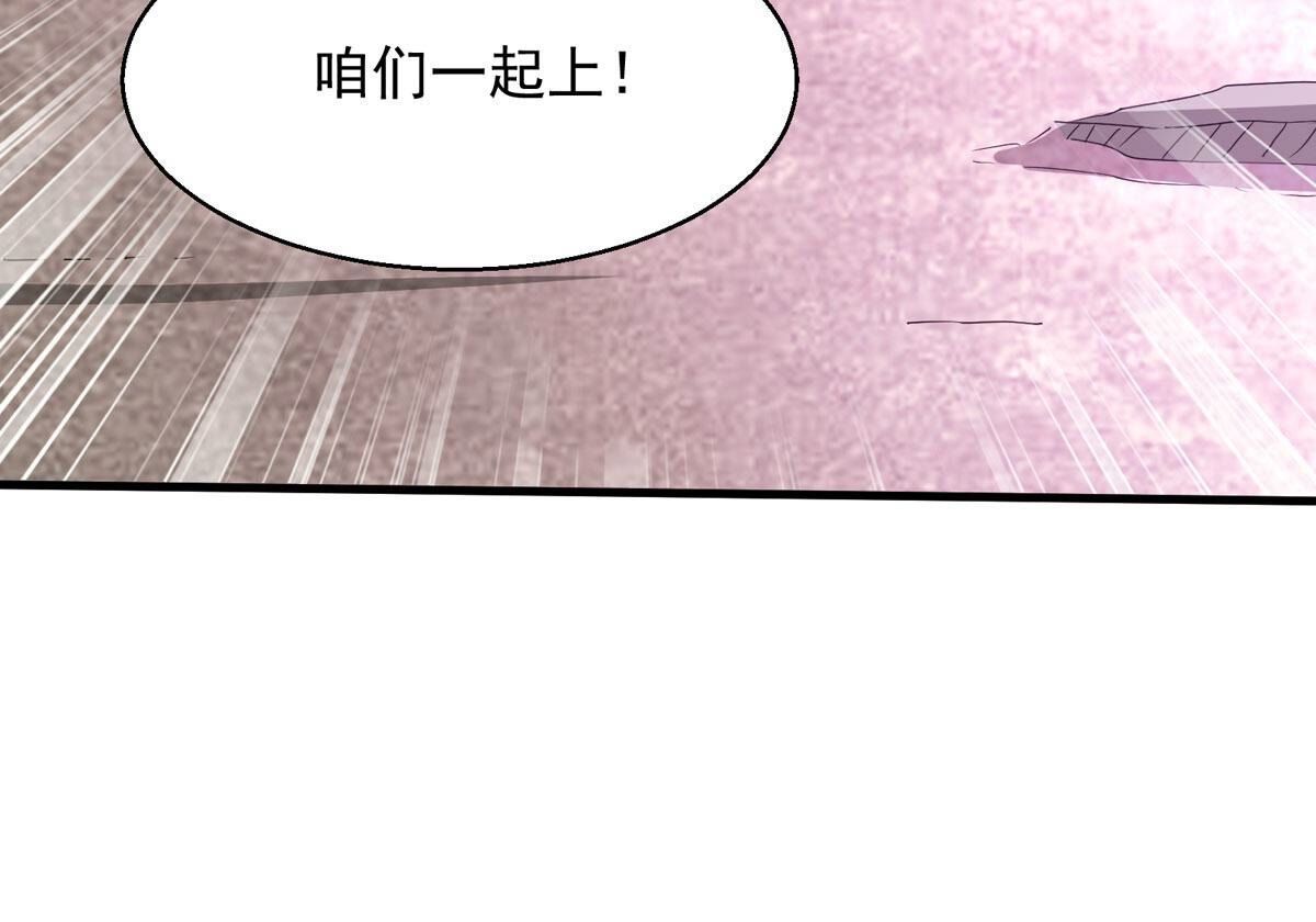 第376话 杀了你们！！(1/2)-第379话