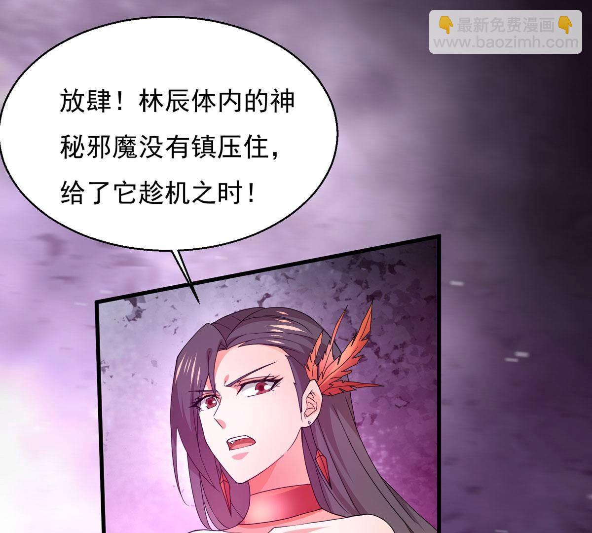 第376话 杀了你们！！(1/2)-第379话