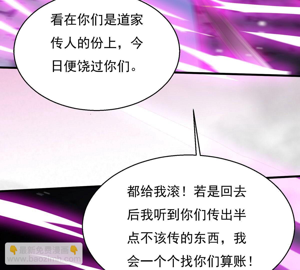 第376话 杀了你们！！(1/2)-第379话