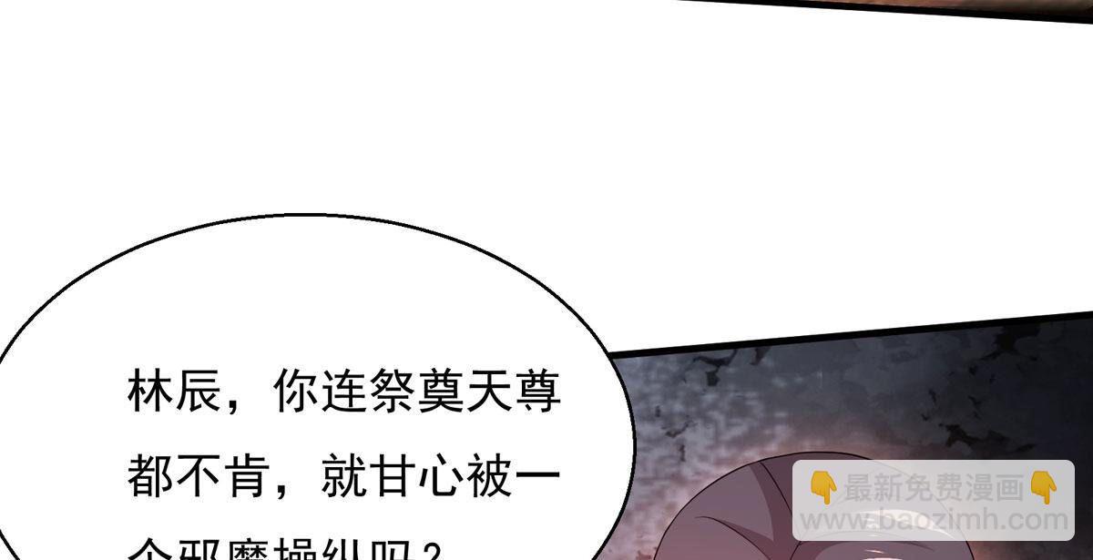第376话 杀了你们！！(1/2)-第379话