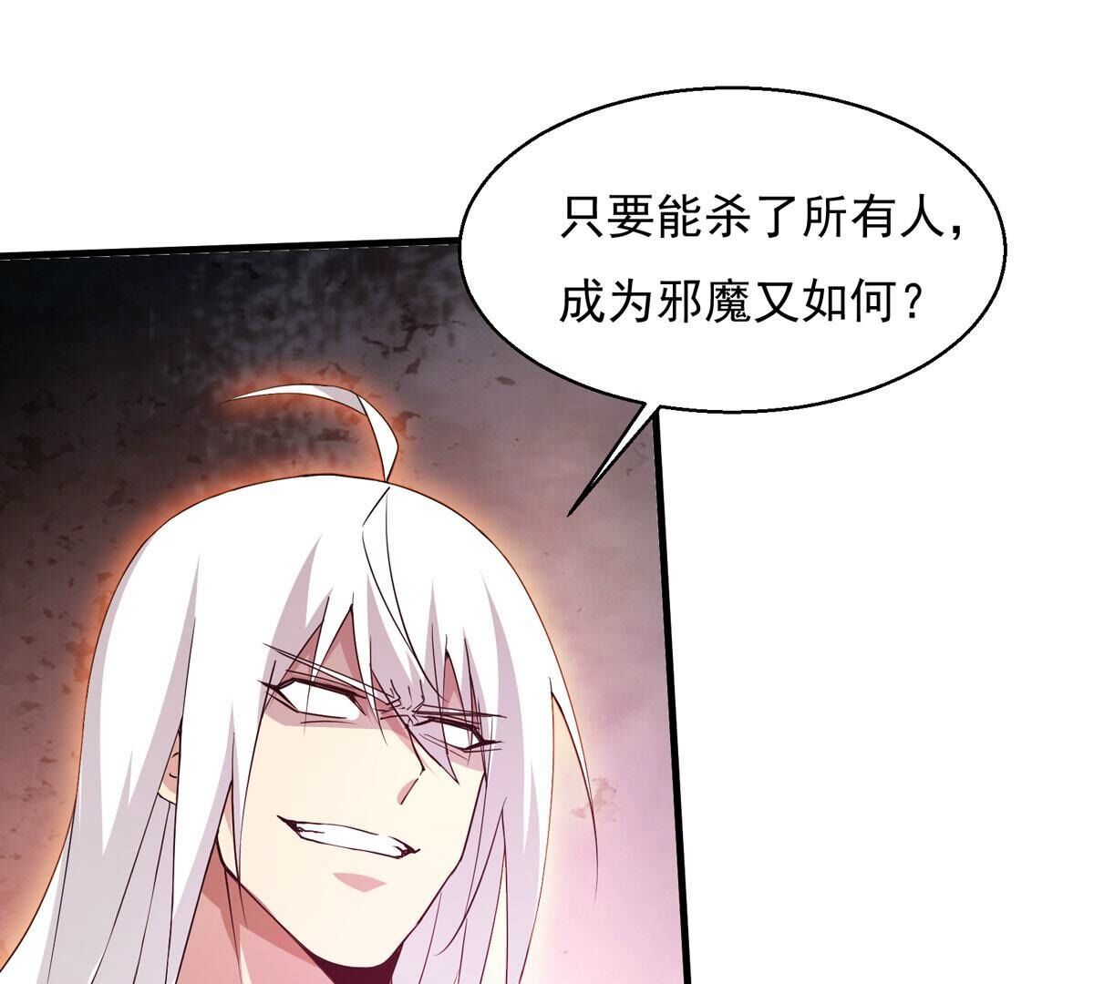 第376话 杀了你们！！(1/2)-第379话