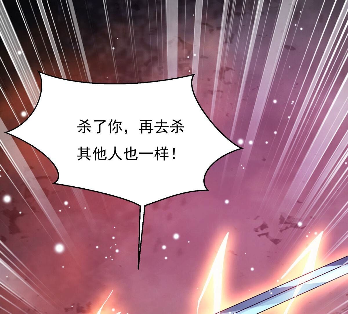 第376话 杀了你们！！(1/2)-第379话