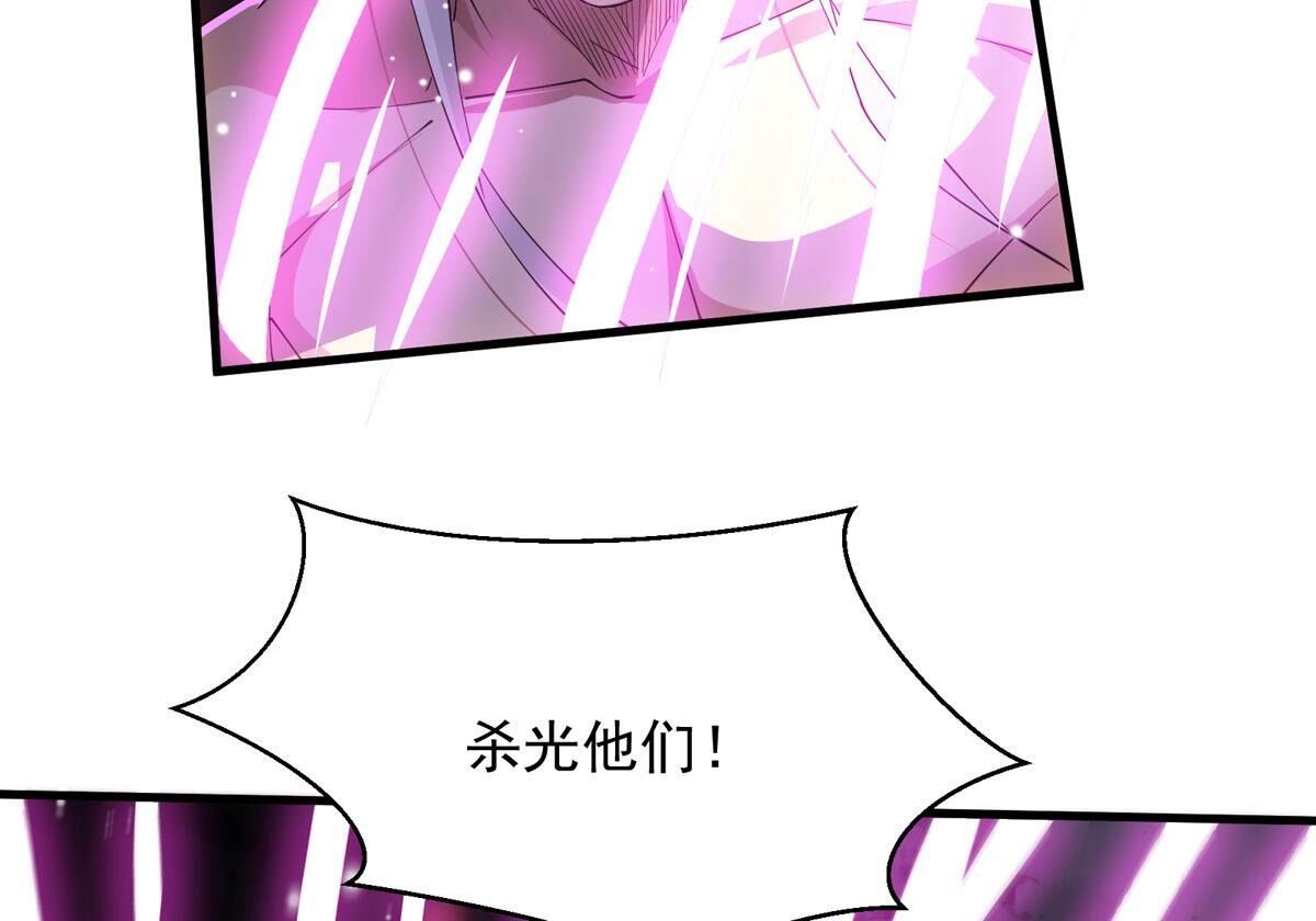 第376话 杀了你们！！(1/2)-第379话