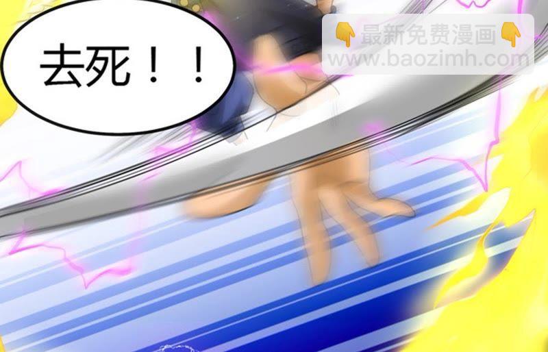 第38话 反杀-第103话