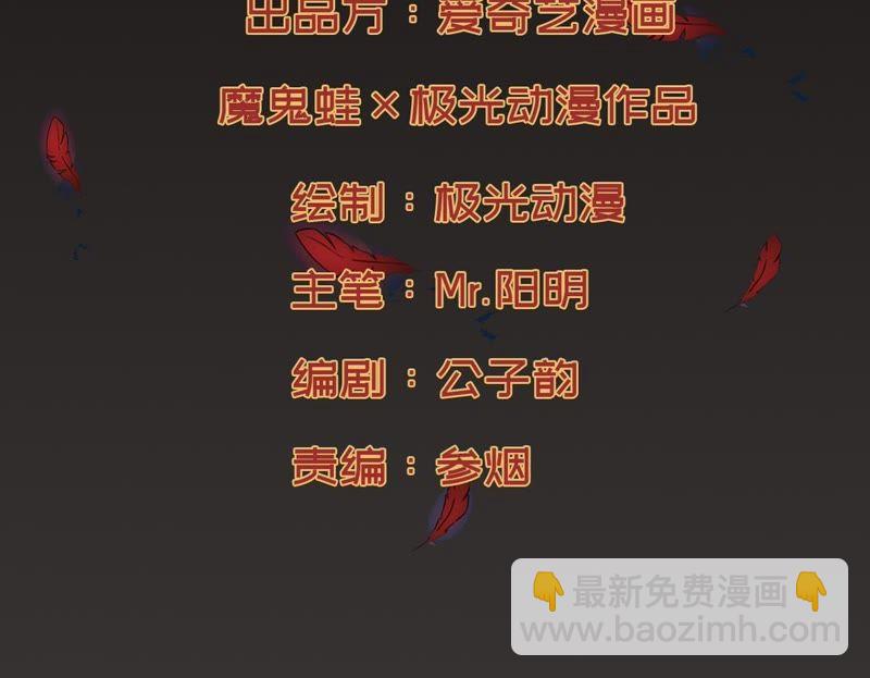 第38话 反杀-第103话