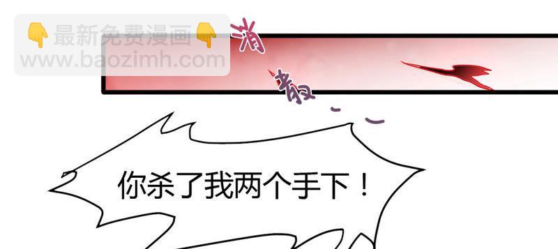 第38话 反杀-第103话