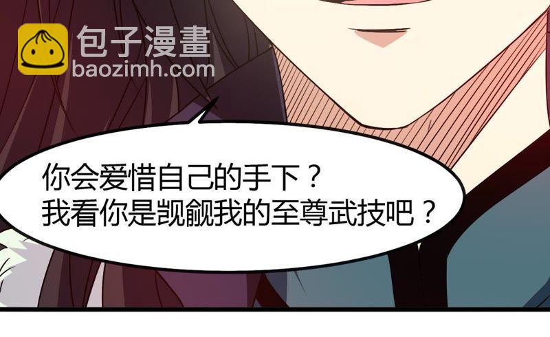 第38话 反杀-第103话