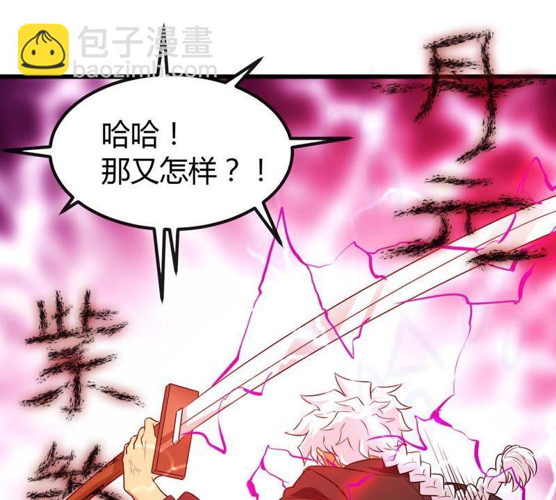 第38话 反杀-第103话