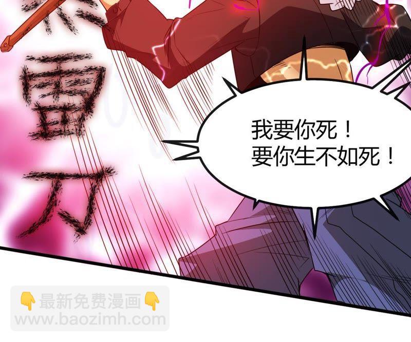 第38话 反杀-第103话