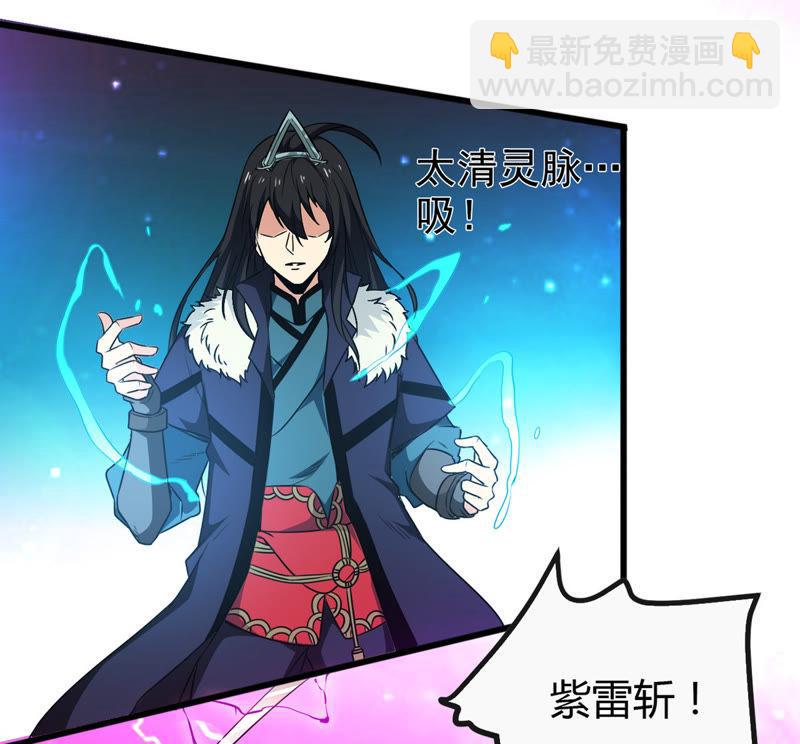 第38话 反杀-第103话
