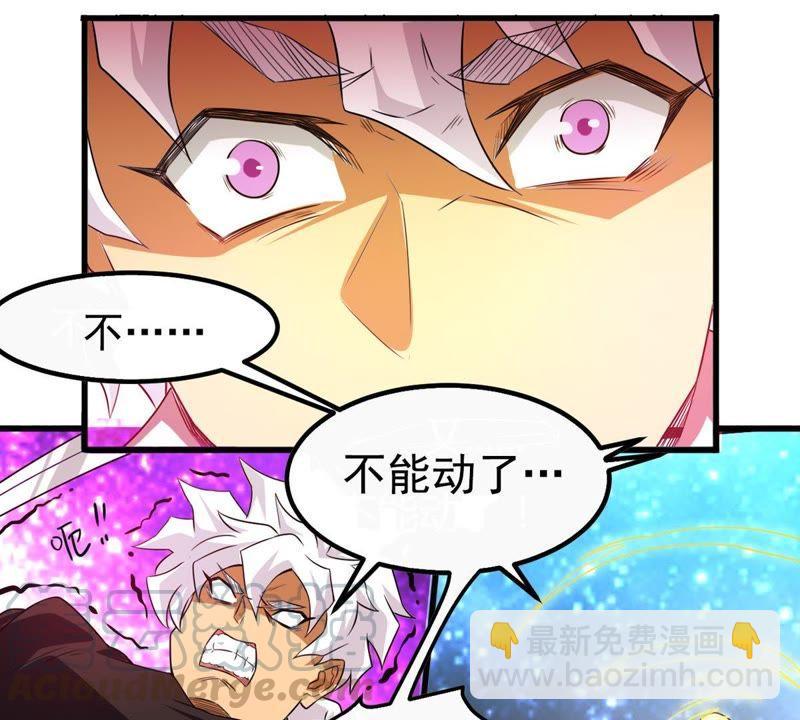 第38话 反杀-第103话