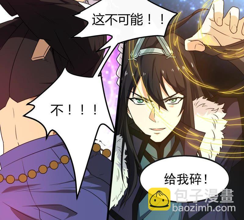 第38话 反杀-第103话