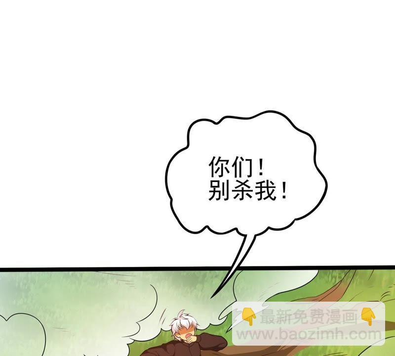 第38话 反杀-第103话