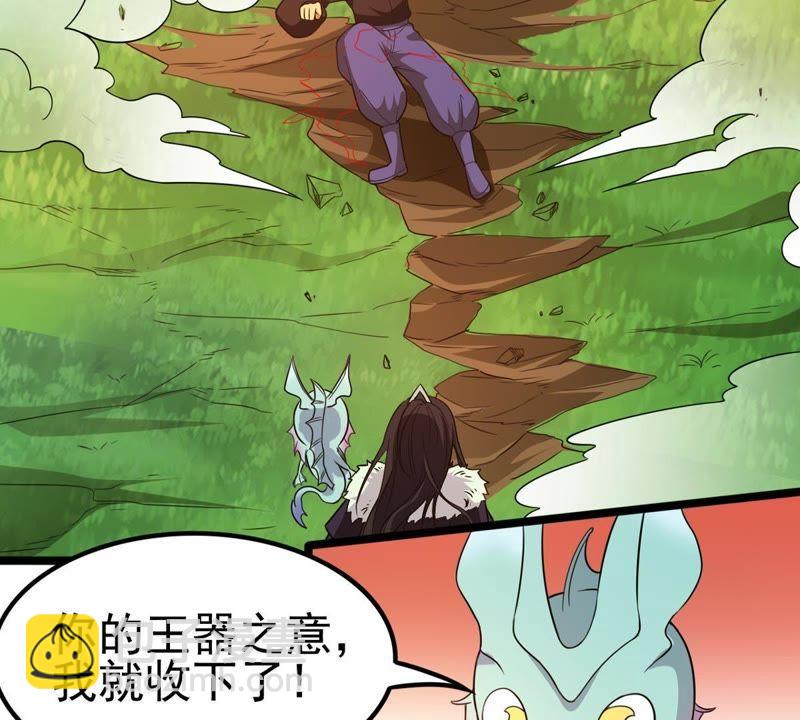 第38话 反杀-第103话
