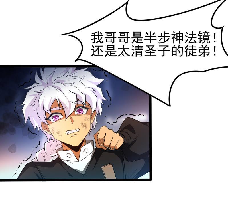 第38话 反杀-第103话