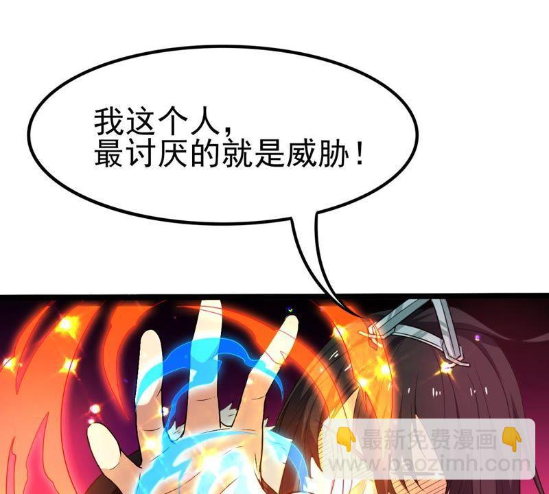 第38话 反杀-第103话
