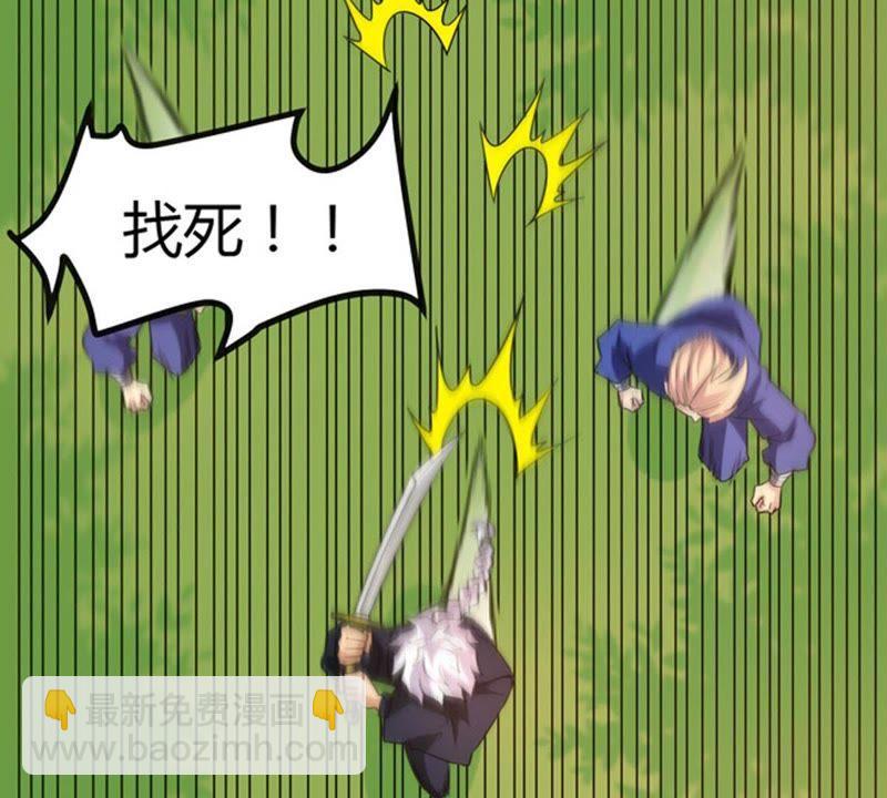 第38话 反杀-第103话