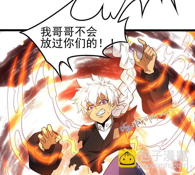第38话 反杀-第103话