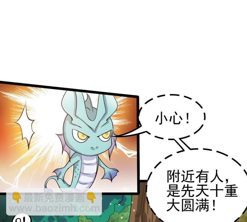 第38话 反杀-第103话