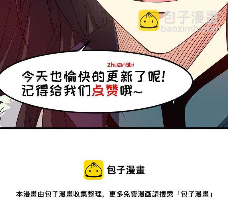 第38话 反杀-第103话