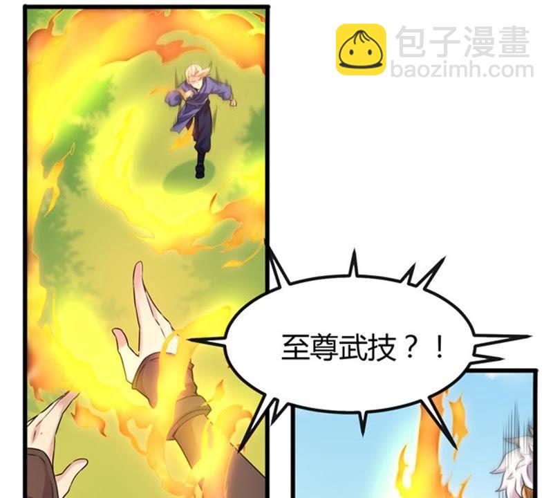 第38话 反杀-第103话