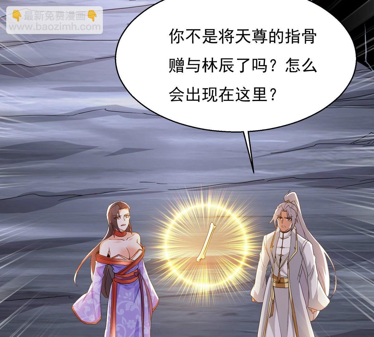 第378话 我复活便是为了复仇(1/3)-第381话