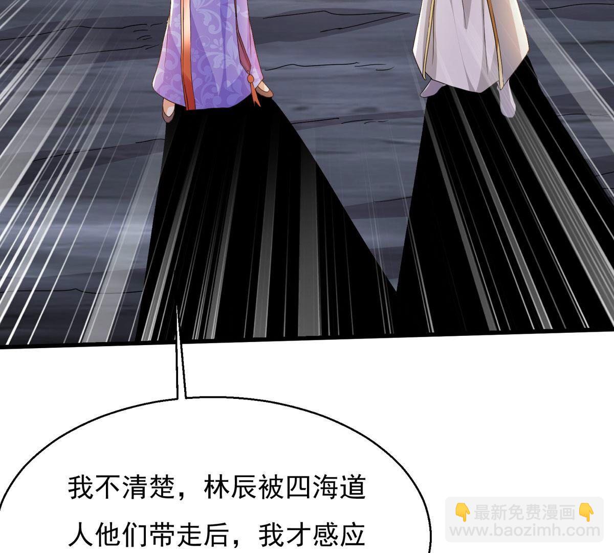 第378话 我复活便是为了复仇(1/3)-第381话
