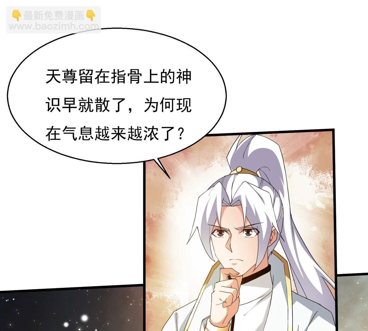 第378话 我复活便是为了复仇(1/3)-第381话