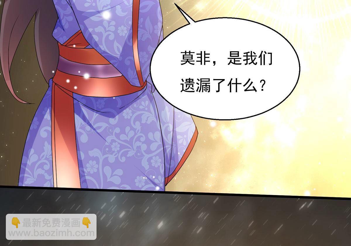 第378话 我复活便是为了复仇(1/3)-第381话
