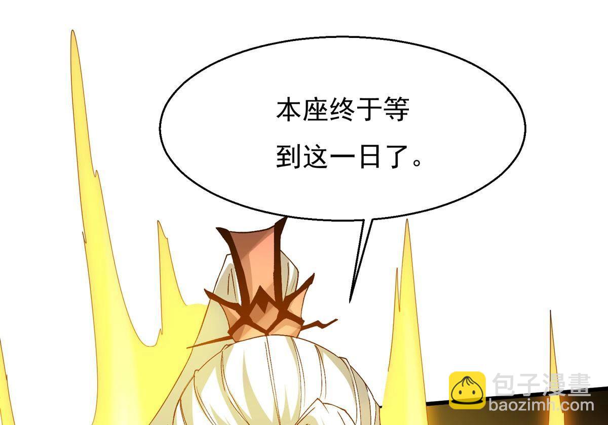 第378话 我复活便是为了复仇(1/3)-第381话