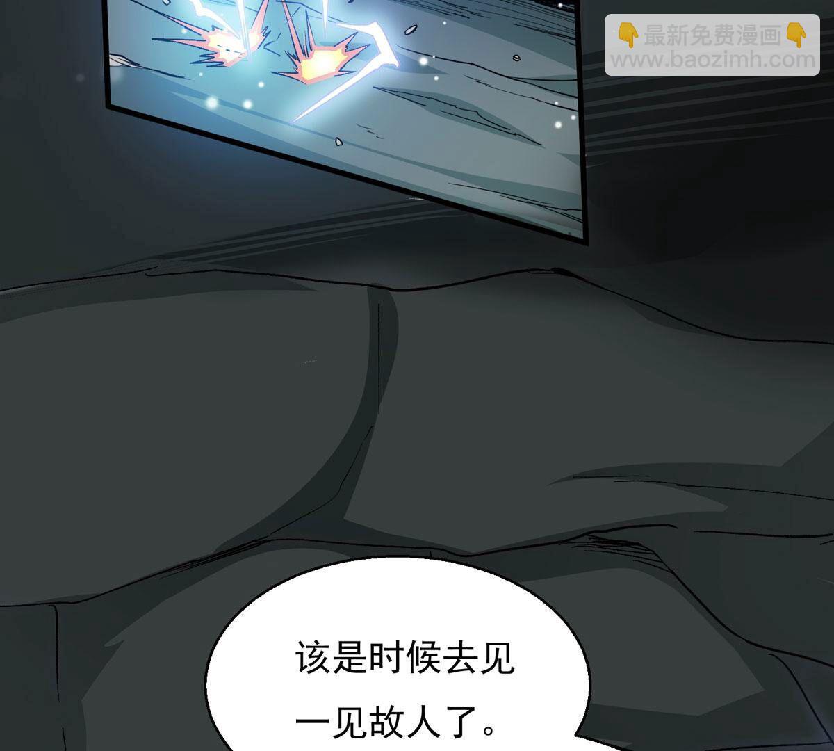 第378话 我复活便是为了复仇(1/3)-第381话