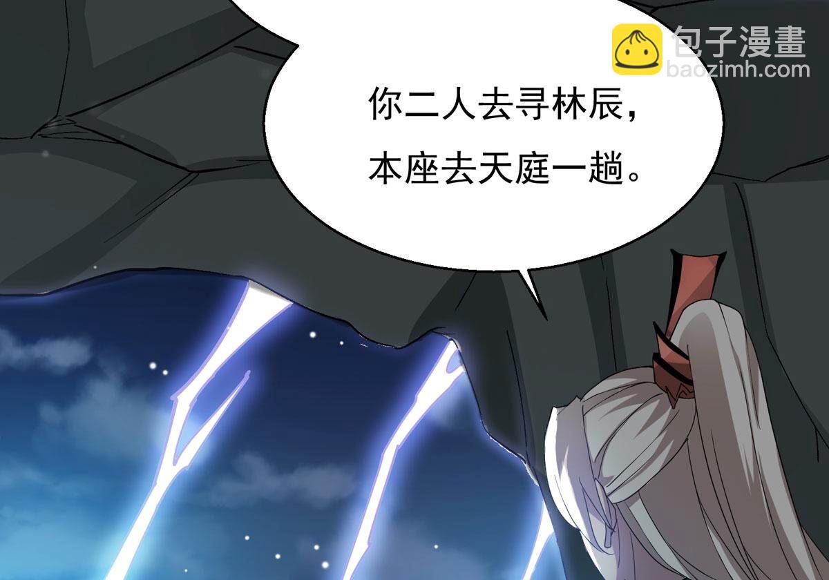 第378话 我复活便是为了复仇(1/3)-第381话
