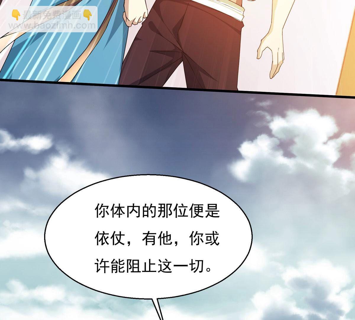 第378话 我复活便是为了复仇(1/3)-第381话