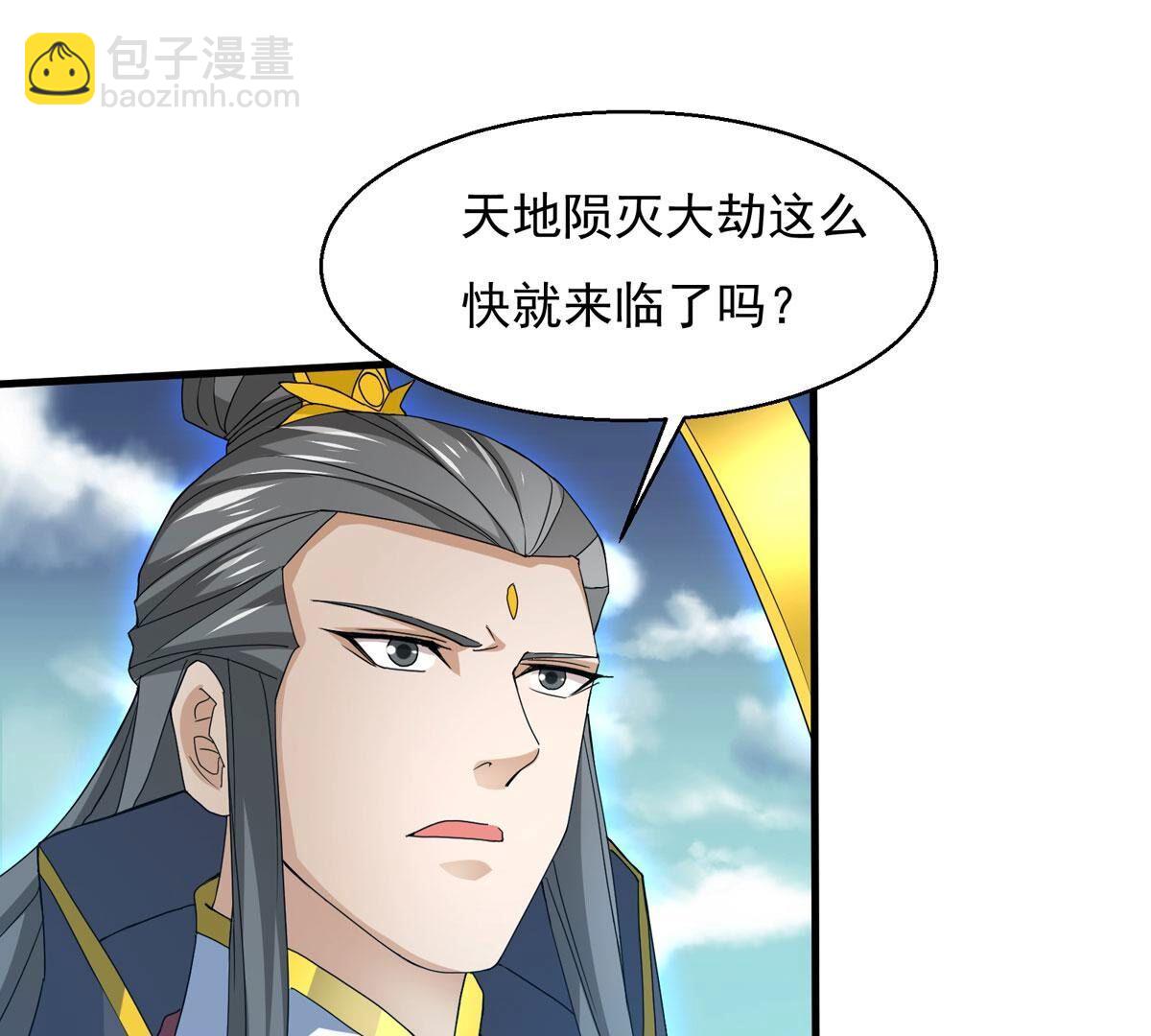 第378话 我复活便是为了复仇(1/3)-第381话