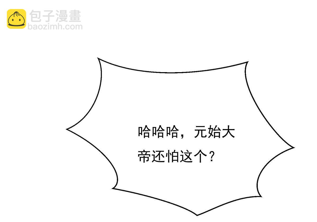 第378话 我复活便是为了复仇(1/3)-第381话