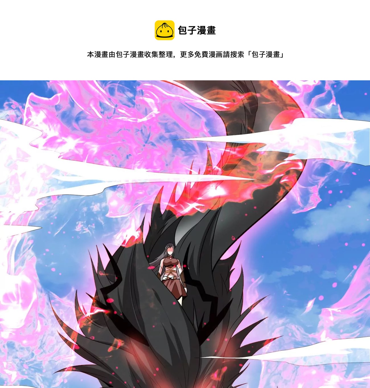 第331话 龙之大帝，救援林辰(1/3)-第5话