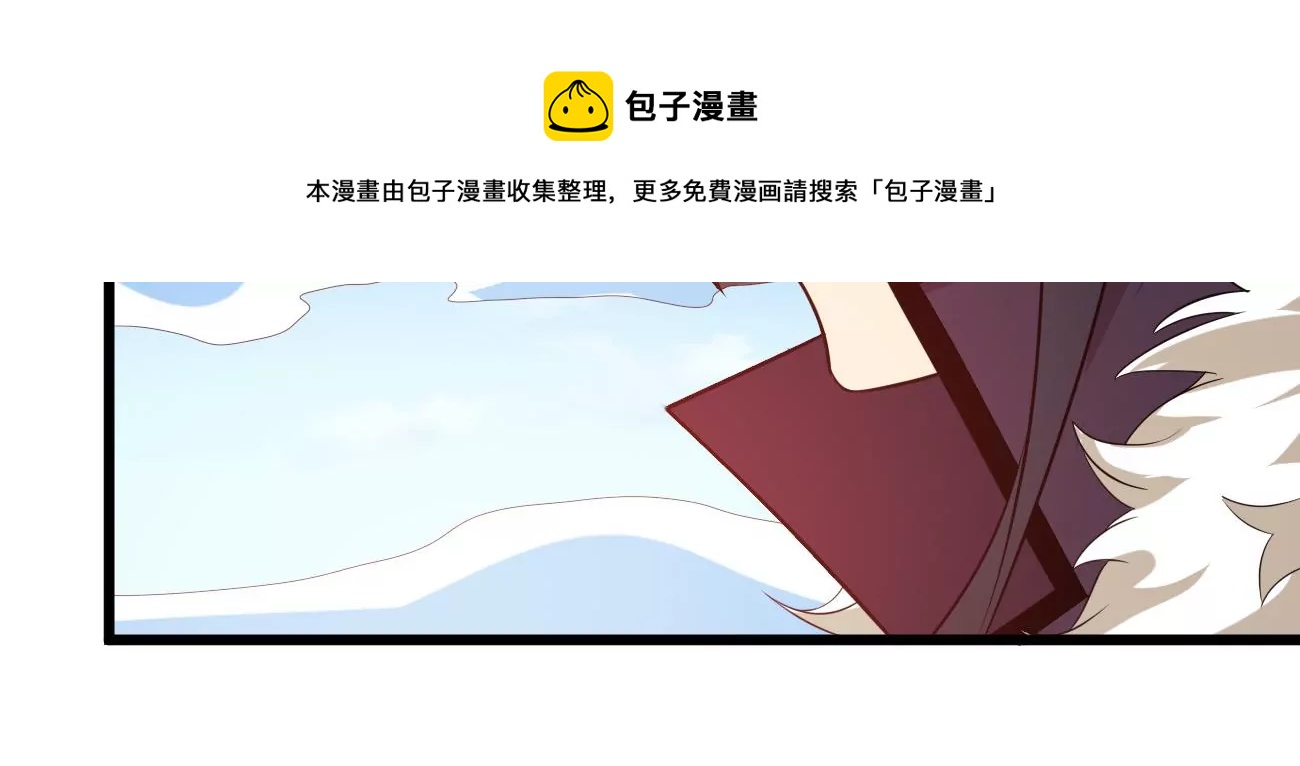 第331话 龙之大帝，救援林辰(1/3)-第5话