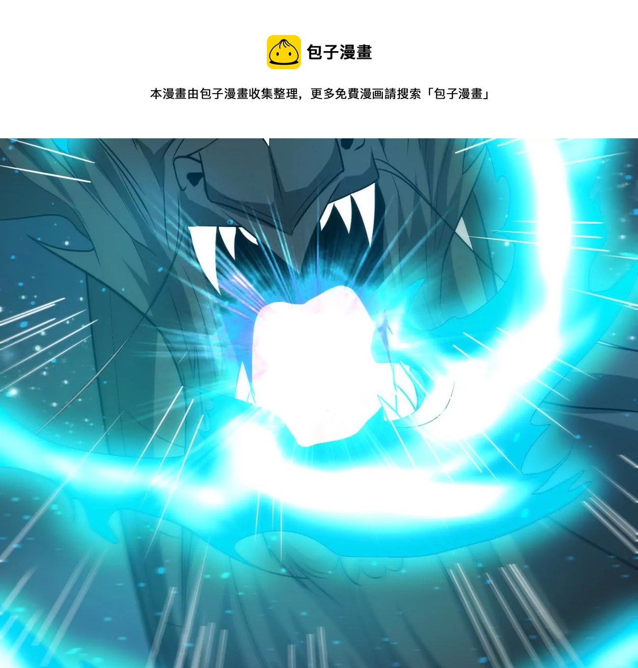 第331话 龙之大帝，救援林辰(1/3)-第5话
