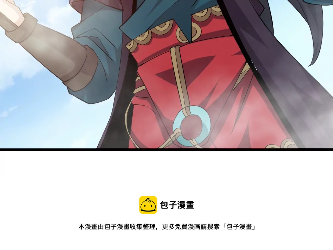 第331话 龙之大帝，救援林辰(1/3)-第5话