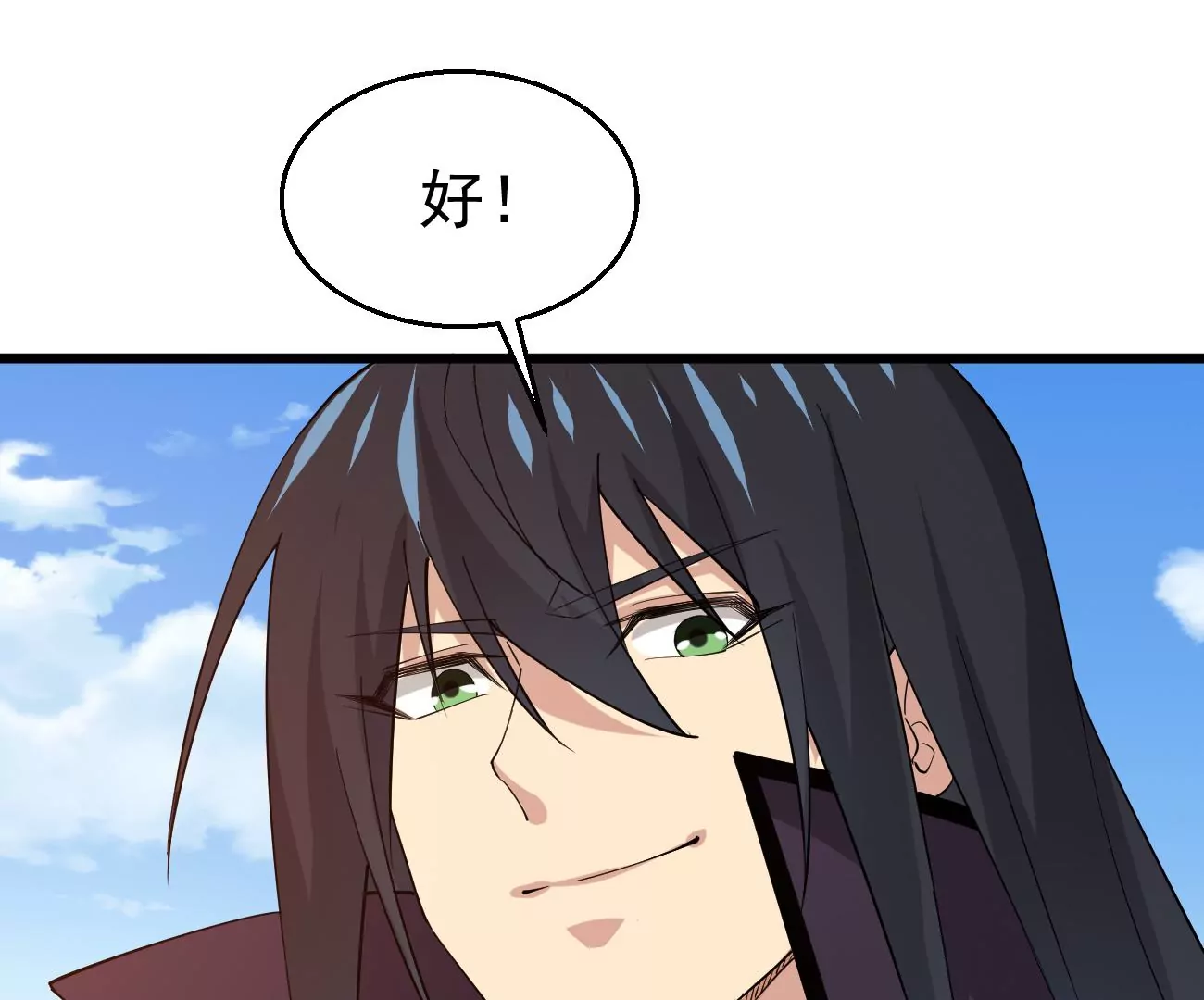 第331话 龙之大帝，救援林辰(1/3)-第5话