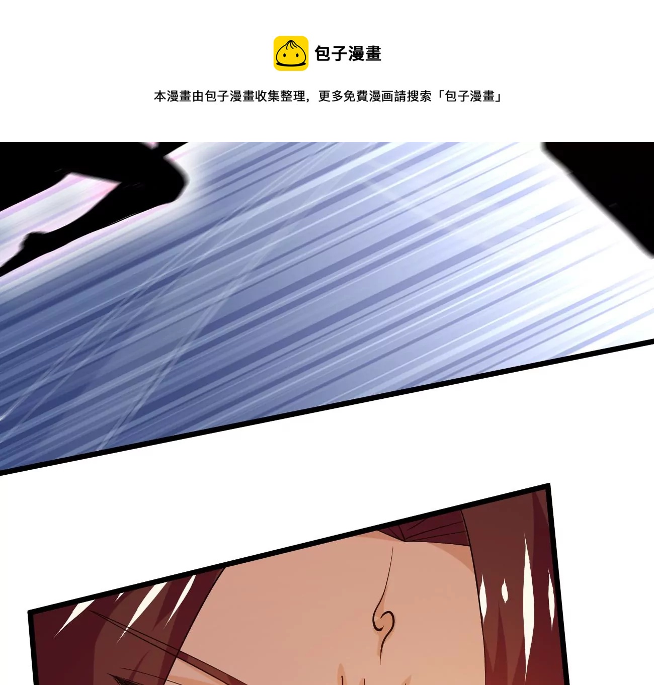 第331话 龙之大帝，救援林辰(1/3)-第5话